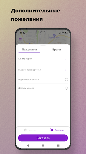 Kumer Draive Screen 3