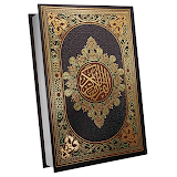 Holy Quran: القرآن الكريم icon