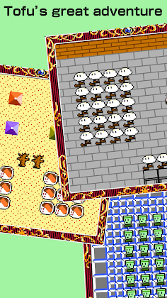 Tofu Fantasy 6 - Screenshot 1