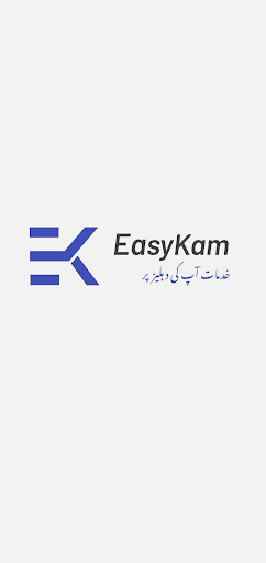 Android application EasyKam - Services on Door screenshort