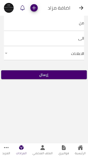 Nesbt Screen 2