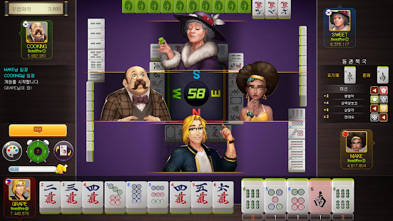 World Mahjong (original) 5.67 screenshots 1