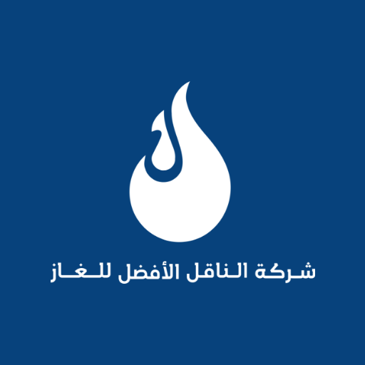 شركة الناقل الافضل للغاز logo