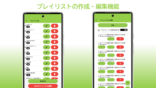 BaconJam - Misskey連携音楽プレーヤー Screenshot 3 - AppWisp.com
