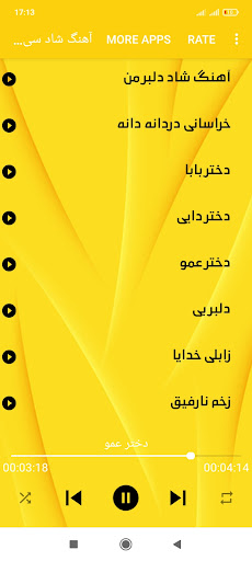 Nadia Gul Screen 3