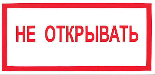 Пранк: стон на всю громкость Screen 3