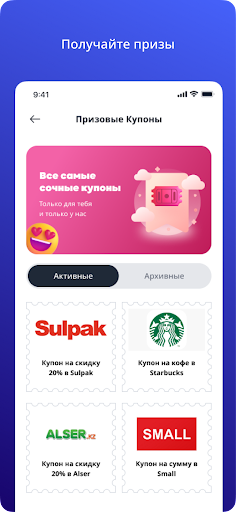 partner Vpluse Screenshot 4 - AppWisp.com