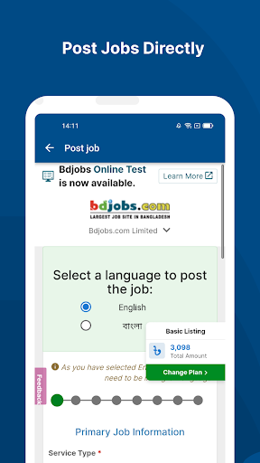 Bdjobs Employer Screen 2
