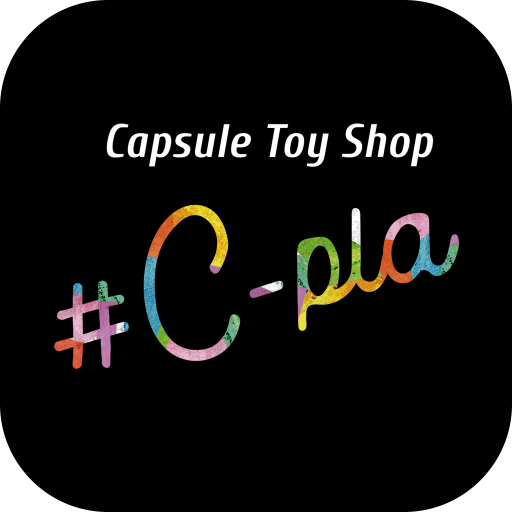カプセルトイ専門店 #C-pla（シープラ）公式アプリ logo