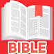 Amplified Bible offline - Androidアプリ