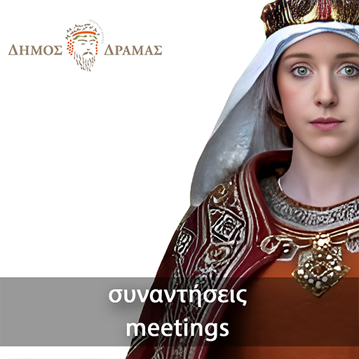 Meetings in Drama 1.1 Icon