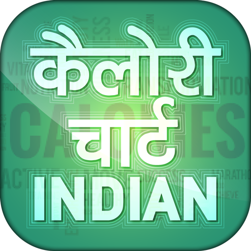 Indian Calorie Chart In Hindi  Icon