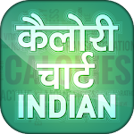 Cover Image of डाउनलोड भारतीय कैलोरी चार्ट हिंदी में  APK