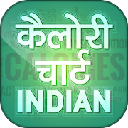Top 49 Health & Fitness Apps Like Indian Calorie Chart In Hindi - Best Alternatives