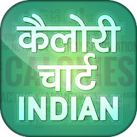 Indian Calorie Chart In Hindi