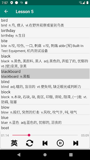 英语1000高频词汇速记工具 -核心词根词辍全息高效记忆 Screen 2