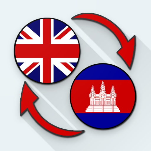 English To Khmer Dictionary logo