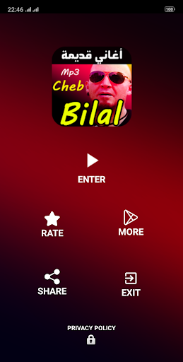 Android application شاب بلال أغاني 2023 screenshort