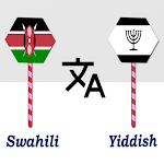 Cover Image of Download Swahili To Yiddish Translator  APK