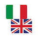 Italian-English offline dict. - Androidアプリ