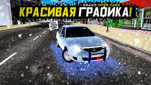 Grand Super Cars Extreme Drive apkpoly screenshots 11