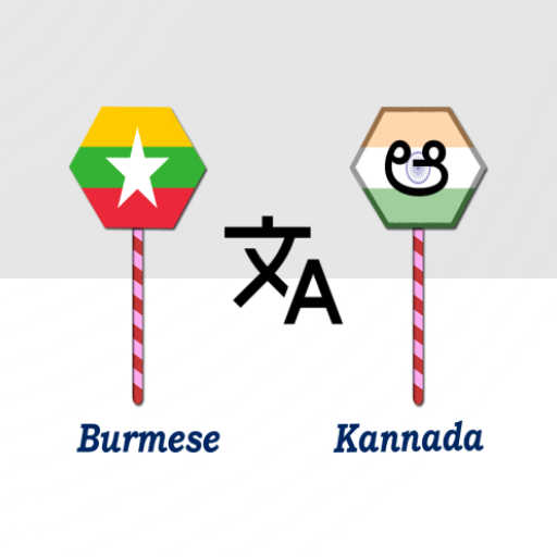 Burmese To Kannada Translator logo