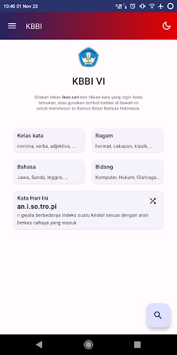 Android application Kamus Besar Bahasa Indonesia screenshort