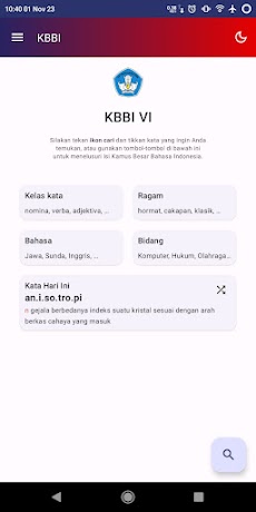 Kamus Besar Bahasa Indonesiaのおすすめ画像1