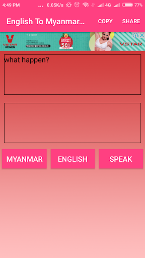 English To Myanmar Converter Screen 2