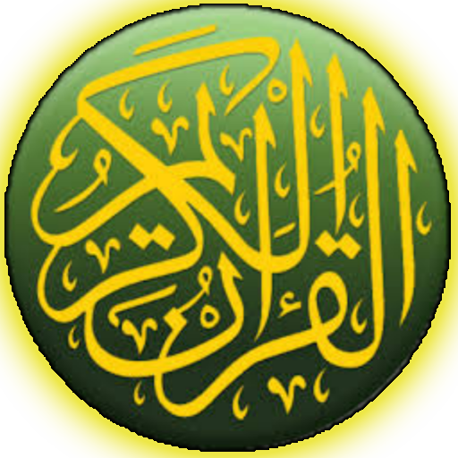 Al Quran Digital 30 Juz Indo Download on Windows
