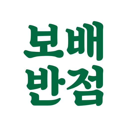 보배반점