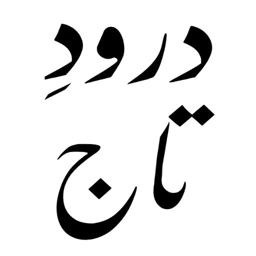 دعوت اسلامی کی کتابیں logo