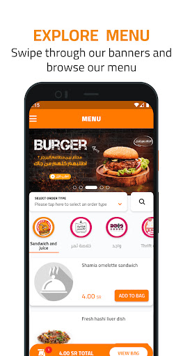 Android application jak جاك screenshort