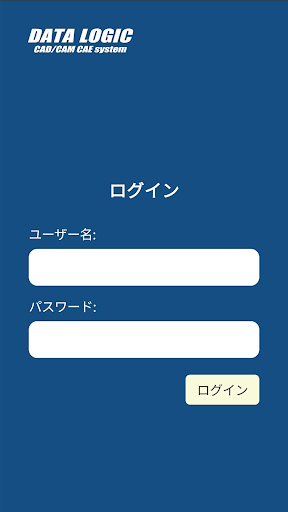 S/F生産計画モバイル Screen 3