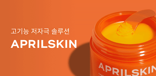 APRILSKIN