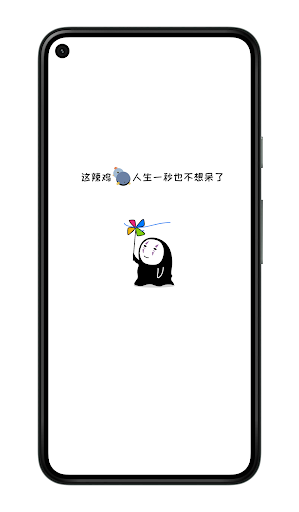 人生重开模拟器-双城之战&海克斯模拟器&码农模拟器 Screen 2
