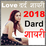 All Dard Shayari 2018 icon