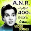 ANR Old Telugu Hits - 400+ Video Songs