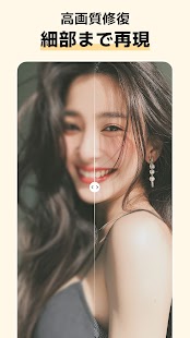 VivaVideo - 動画編集アプリ＆動画作成＆動画加工 スクリーンショット