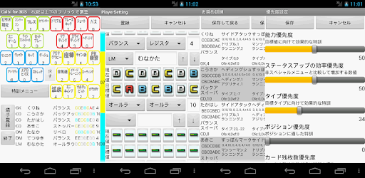 Calbi For 3ds Apps No Google Play