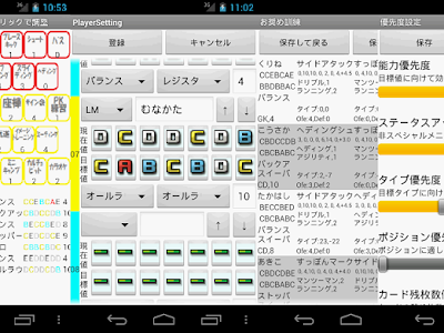 最高のコレクション カルチョビット チャンスメーカー 491301