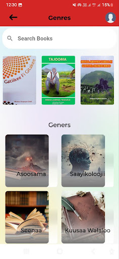 Oromo Book Screenshot 2 - AppWisp.com