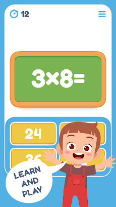 数学ゲーム: 子供のための掛け算の九九のおすすめ画像3