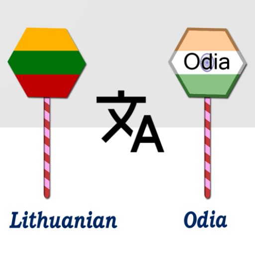 Lithuanian To Odia Translator logo