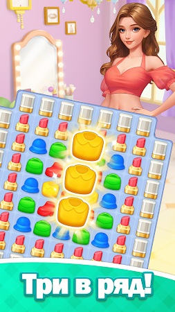 Game screenshot Fashion Match: три в ряд игры mod apk