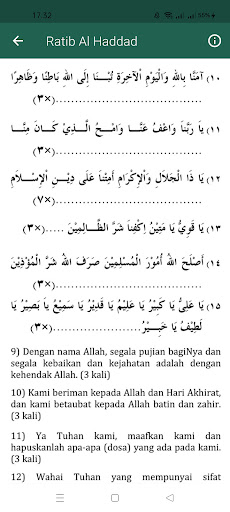 Ratib Al-Haddad dan Al-Attas Screen 3