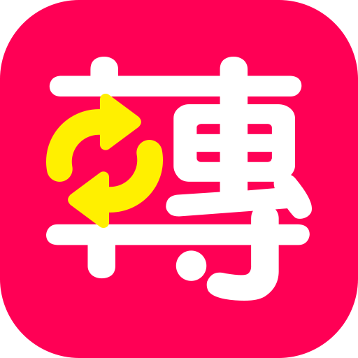 再轉轉｜遠傳friDay購物的服務 logo