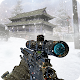 SWAT Sniper Fps Gun Games