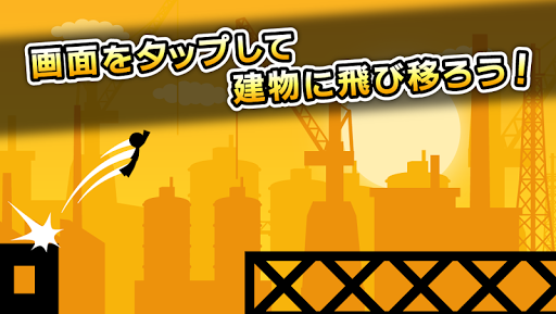Run & Jump Screen 2