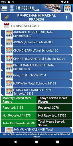 Android application PM Poshan Yojna screenshort